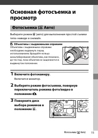 Страница 37