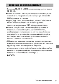 Страница 57