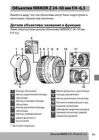 Страница 71