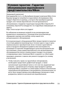 Страница 75