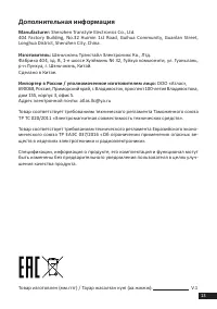 Страница 13