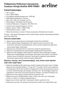 Страница 3