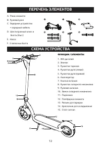 Страница 14