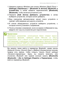 Страница 17