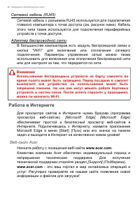 Страница 46