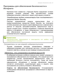Страница 47