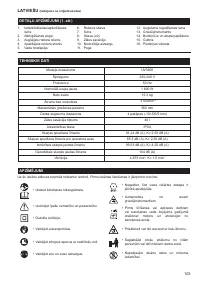 Страница 103