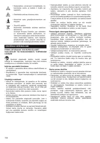Страница 104