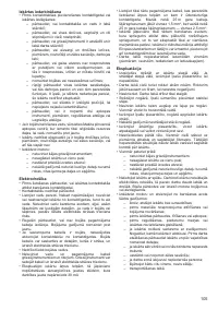 Страница 105