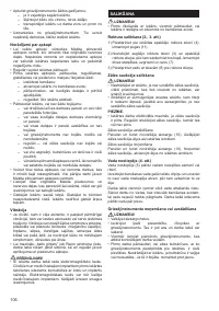 Страница 106
