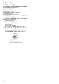 Страница 110