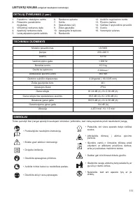 Страница 111