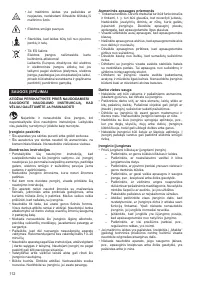 Страница 112