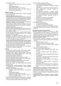 Страница 113
