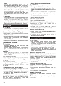 Страница 114