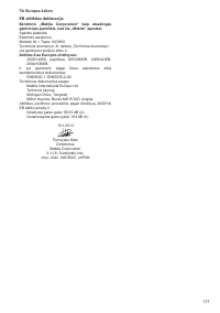 Страница 117