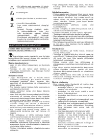 Страница 119