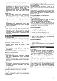Страница 121