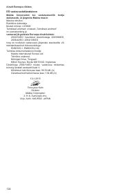 Страница 124