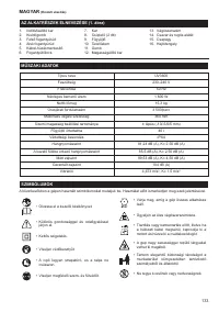 Страница 133