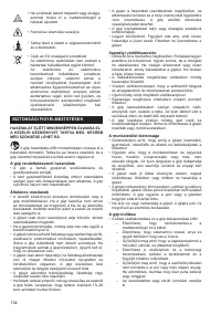 Страница 134