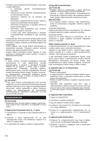 Страница 136