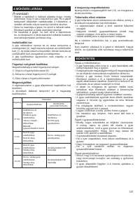 Страница 137
