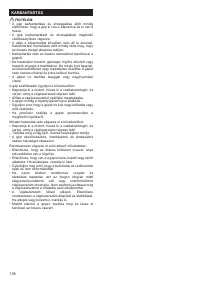 Страница 138