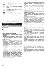 Страница 142