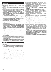Страница 146