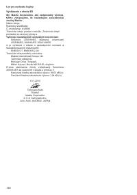 Страница 148