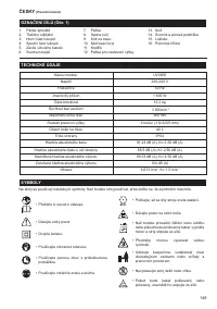 Страница 149