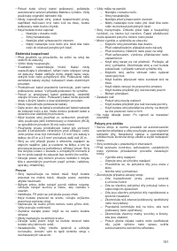 Страница 151