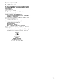 Страница 155
