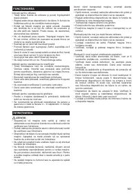 Страница 161
