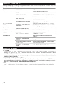 Страница 162