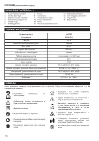 Страница 164