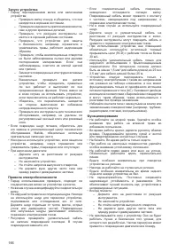 Страница 166