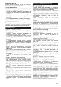 Страница 169