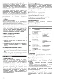 Страница 176