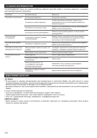 Страница 178