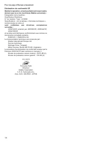 Страница 18