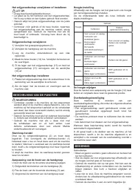 Страница 39