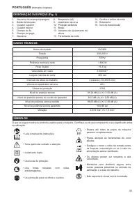 Страница 51