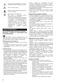 Страница 52