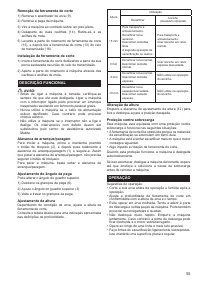 Страница 55
