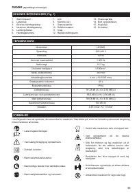 Страница 59