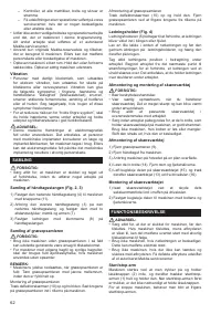 Страница 62