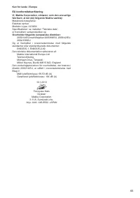 Страница 65
