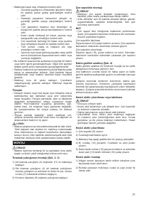 Страница 77